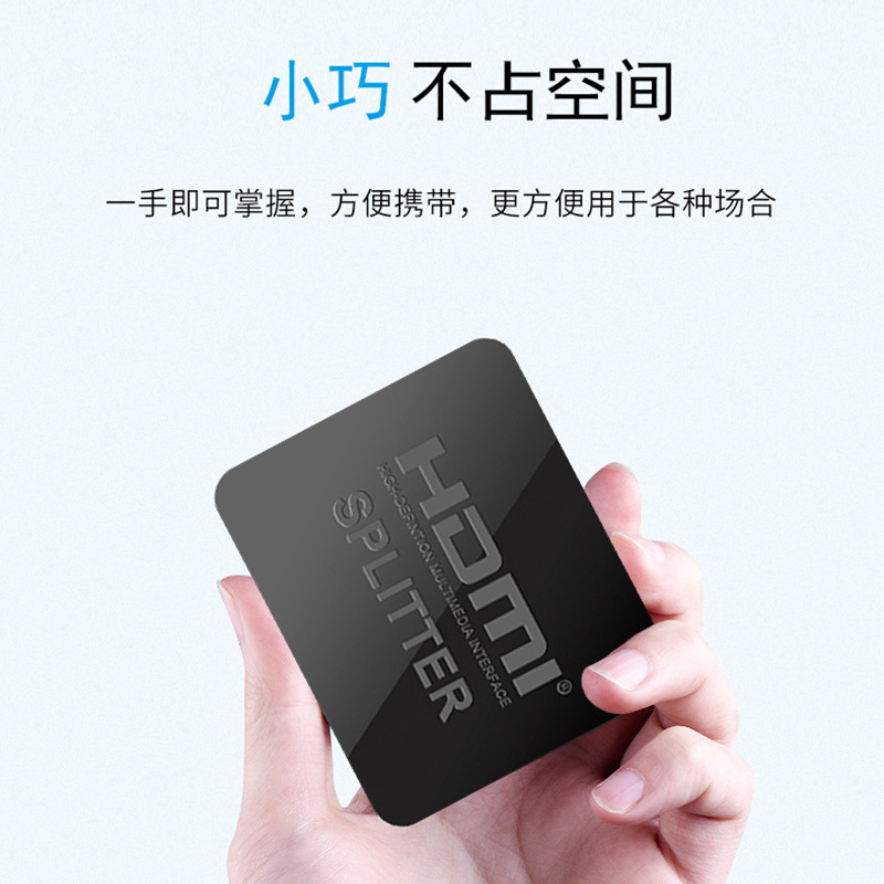 Hdmi distributor 1 in 2 out 1 drag 2 HD 4k audio and video computer 2 on the same screen splitter 1 in 2