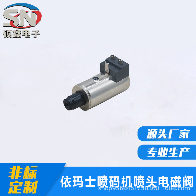 Прямые продажи от производителя Solenoid Valve для струйного принтера Dc24, аксессуары для струйного принтера, совместимые с 9010 и др.