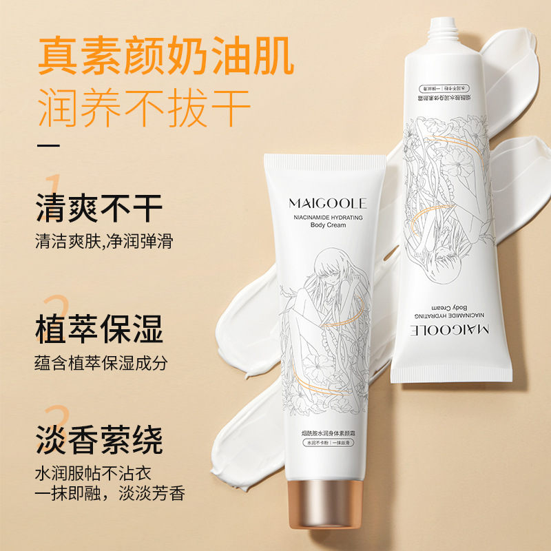 Madeline Niacinamide Body Cream No Fake Whitening Moisturizing Natural Brightening Skin Concealer Lazy Face Cream