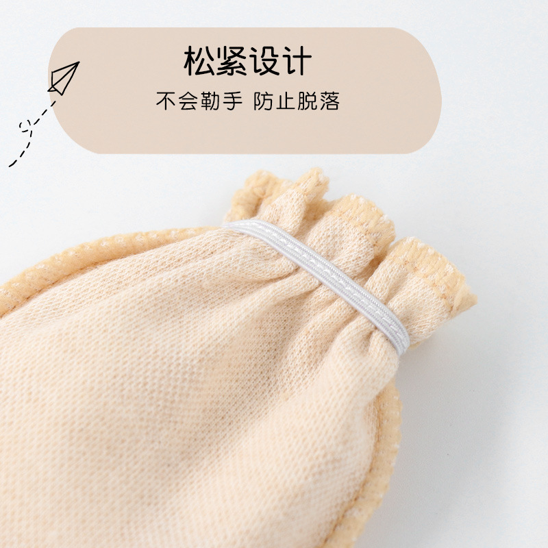 Newborn baby small gloves breathable anti-scratch face infant male and female baby anti-bite pure cotton gloves anti-scratch face