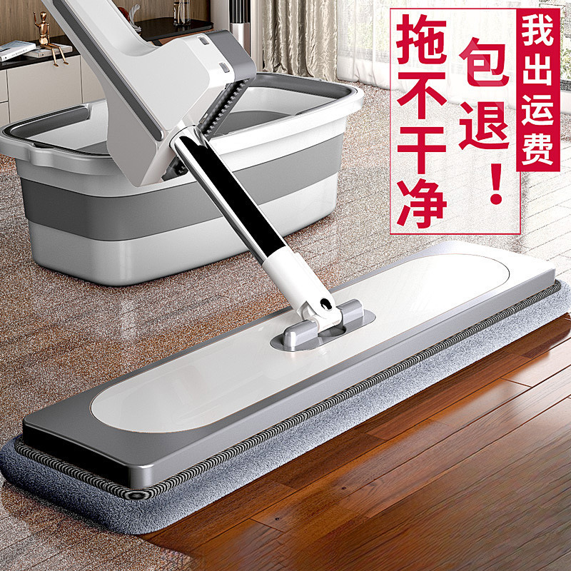 Floor Cleaning Flat Mop, New Dual-Purpose Hand-Washable Lazy Household Mop, Water-Absorbent, No Need for a Large Mop