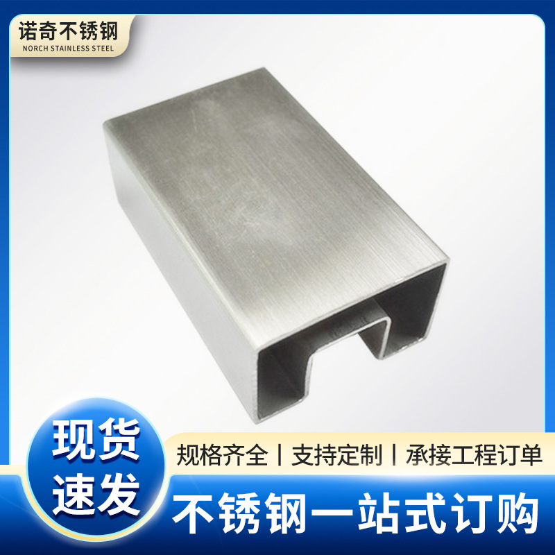 Канавочная труба из нержавеющей стали 304, стеклянное ограждение, квадратная канавка, специальная труба, полированная зеркальная, шлифованная квадратная труба с одной канавкой