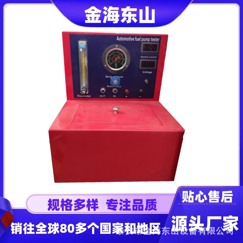 Тестовый стенд для электронных топливных насосов автомобилей оборудование для тестирования высоконапорных насосов настольный тестовый стенд для автомобильных масляных насосов