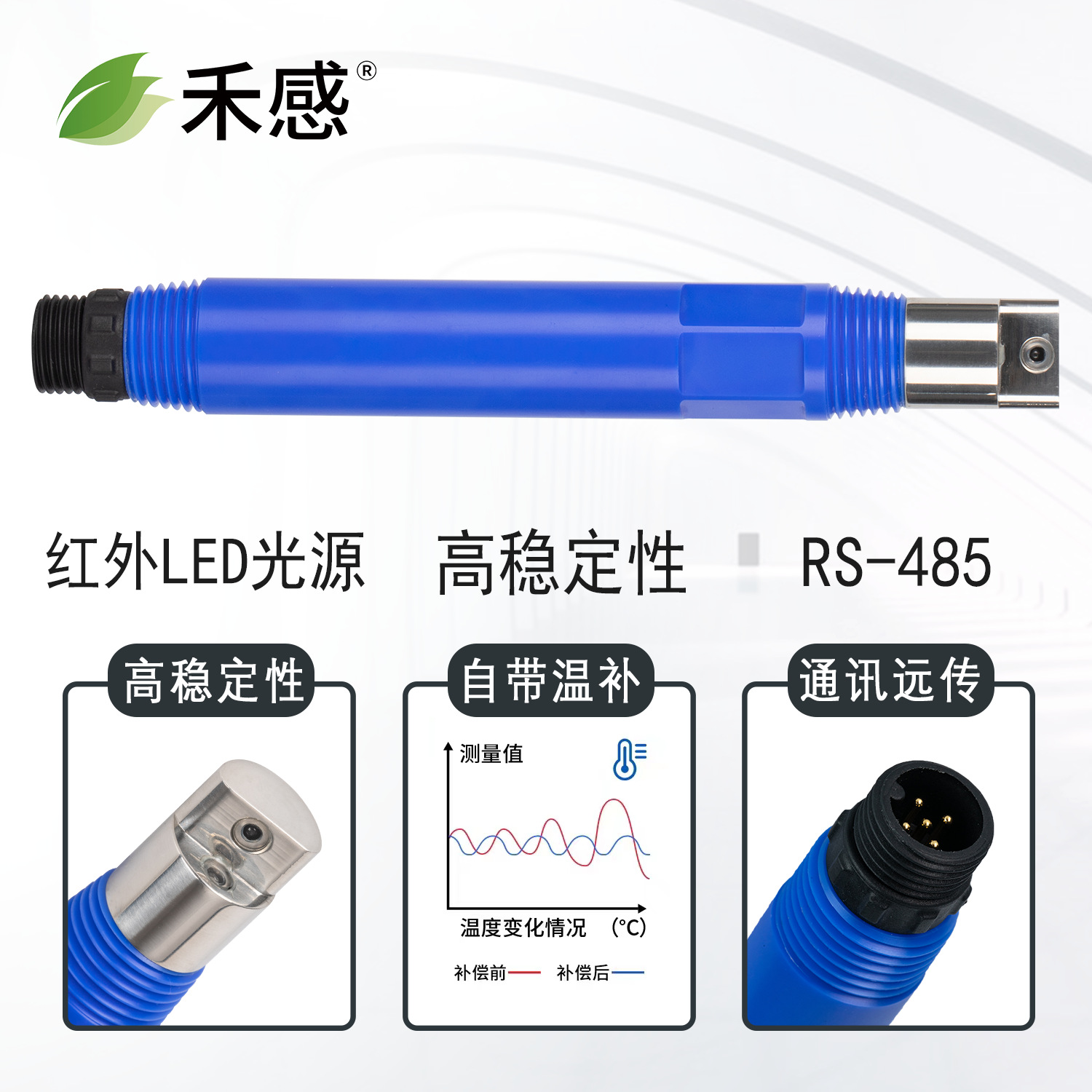 Hege Turbidity Sensor Online Turbidity Meter Agricultural Industrial Aquaculture River Digital Turbidity Detector