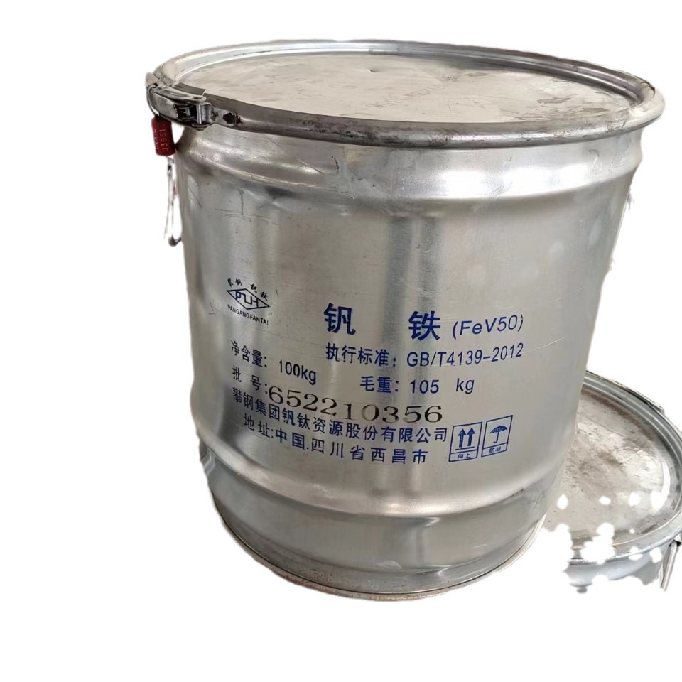 Sales of Panzhihua Iron Vanadium 50A Iron Vanadium Pan Steel 50 Iron Vanadium Spot Supply