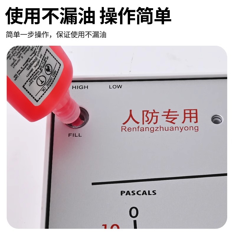 Breeding chicken house red oil differential pressure gauge pressure gauge hydraulic civil air defense pressure measuring device ventilation purification room negative differential pressure gauge