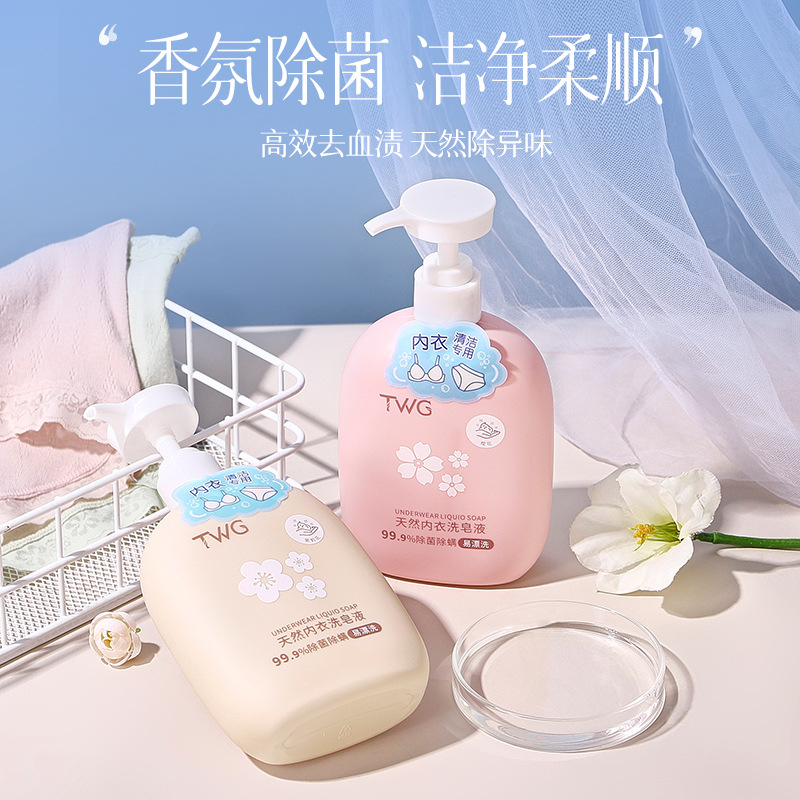 TWG Natural Underwear Soap Liquid Laundry Liquid Women's Special Deodorization Ebony and Rose Underwear Liquid Laundry Liquid