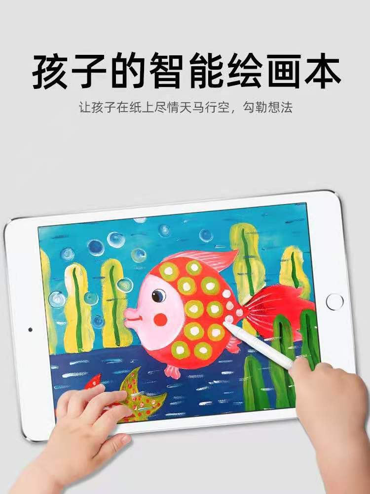 ipad type paper film 2020 new 11 inch iPad Air4/3 film Paper 10.2 inch painting handwritten protective film