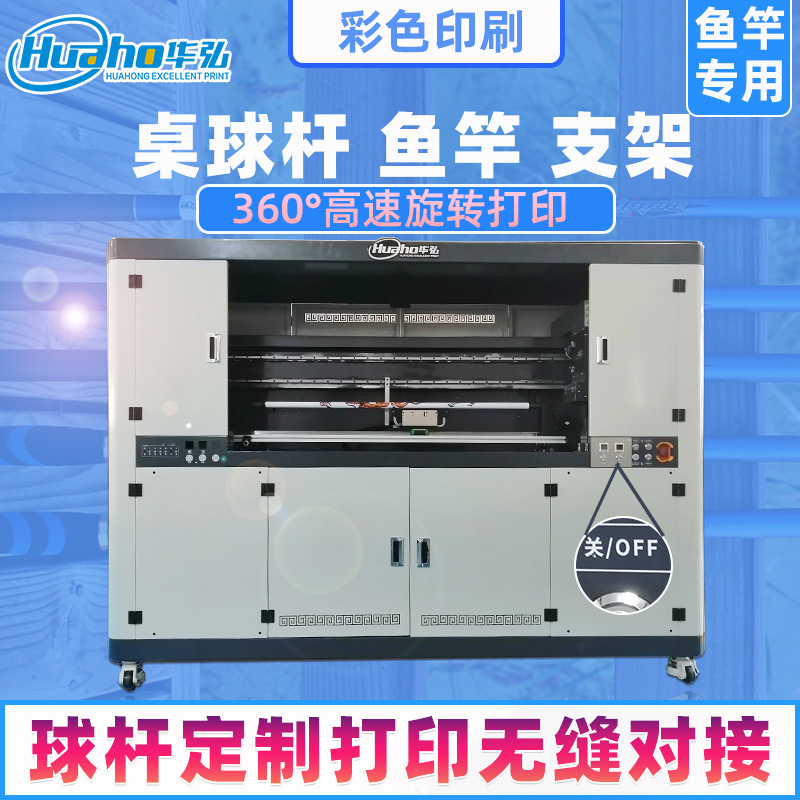 Professional Billiard Cue printer diy pattern printing 3d relief color digital printing machine