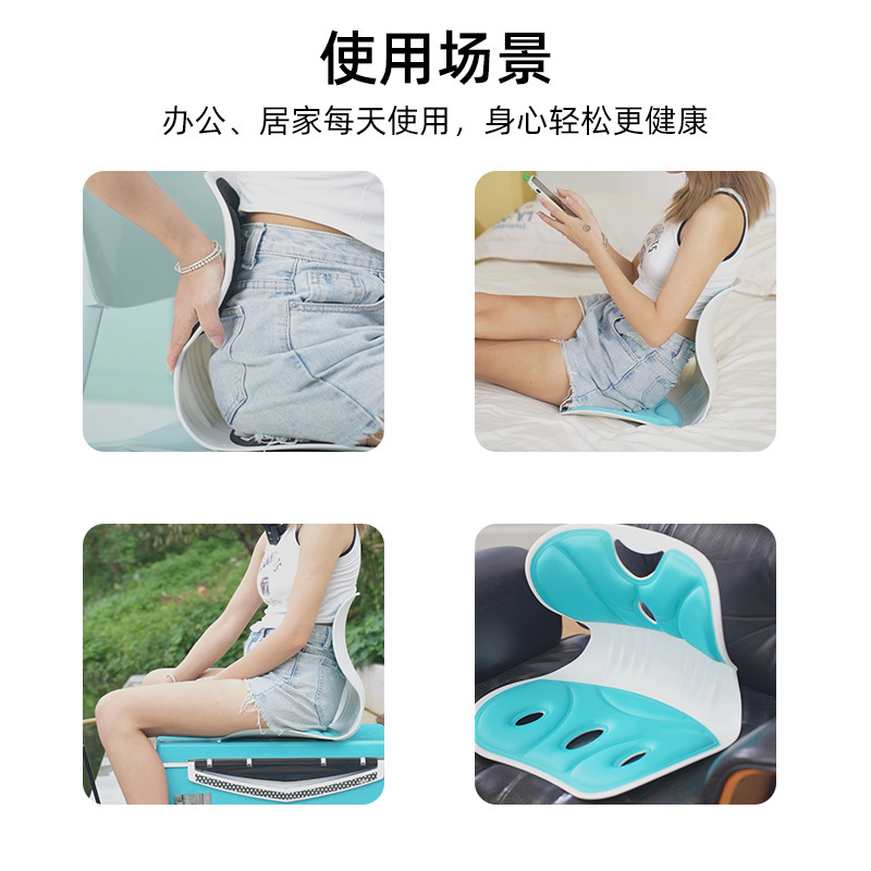Waist Protection Cushion Office Cushion Petal Cushion Spine Protection Correction Modern Simple Kidsren's Sitting Posture Chair Wholesale