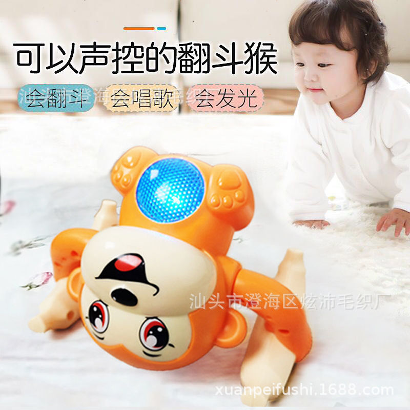 Baby toy baby 0 years old -1 can move with sound 3 infants 6 months -8 children boys and girls half puzzle to 12