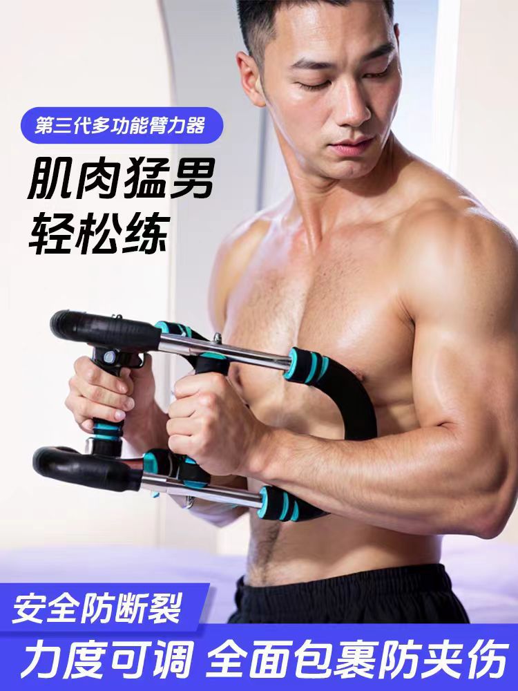 U-образное устройство для силы рук SS новое многофункциональное устройство для силы рук регулируемое для домашней тренировки