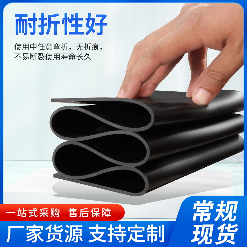 Factory Paving Standard Industrial Rubber Plate 3mm Black Rubber 5mm Rubber Plate Paving Compartment Shock-Absorbing Rubber Plate