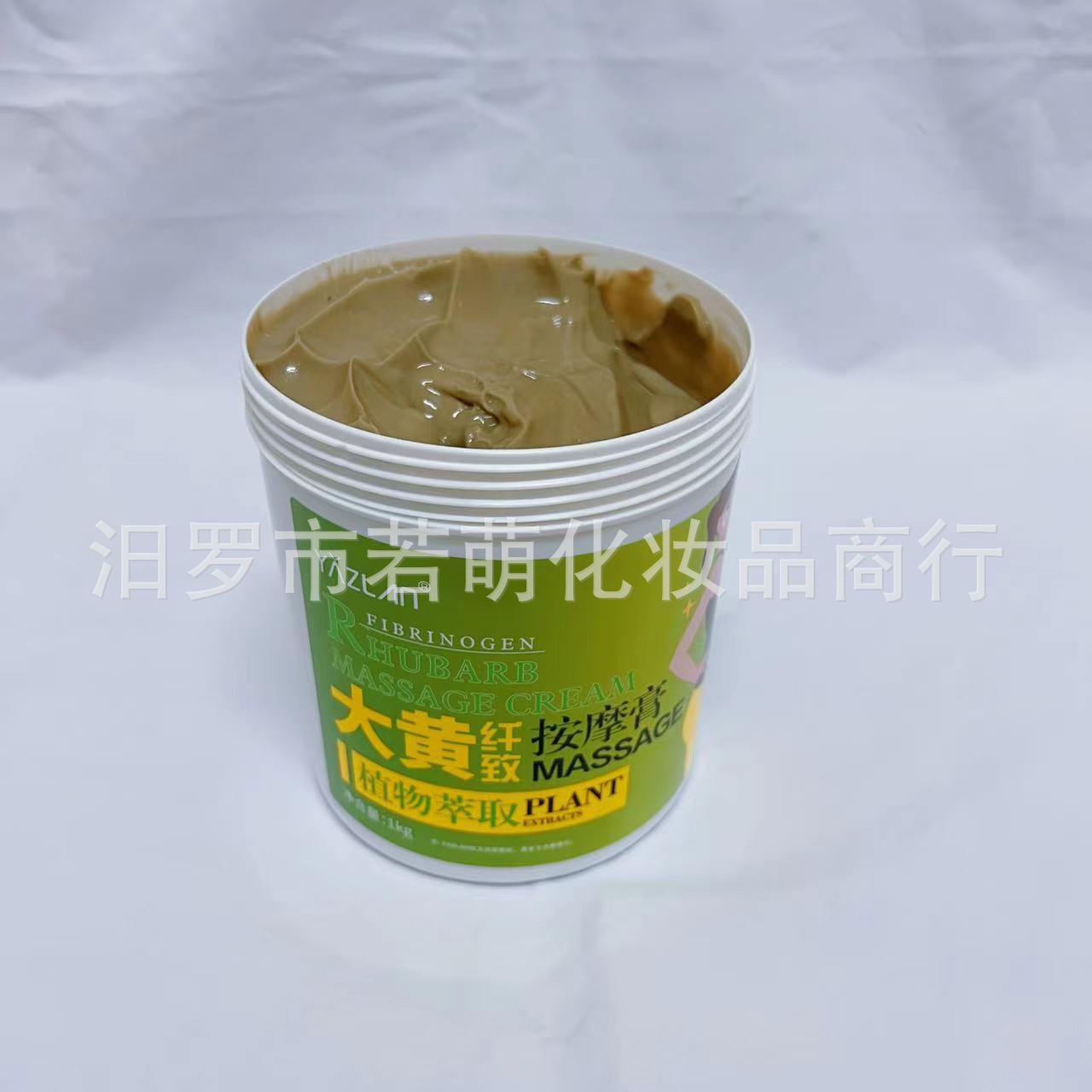 YAZLAN rhubarb fiber massage cream 1kg factory direct supply thigh arm abdomen can be used to massage the body