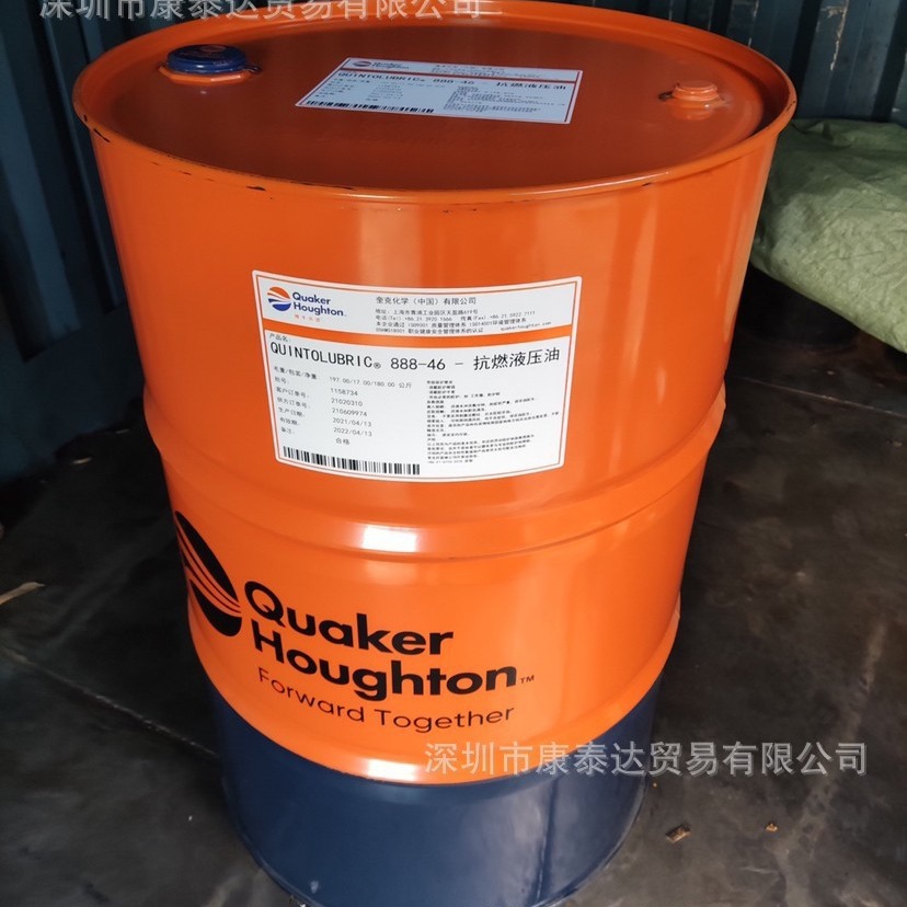 Houghton Emulsion Steel Cold Rolling Oil Houghton Rollub 9800, Rolkleen EP2600