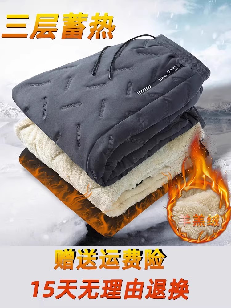 Dad Winter Casual Lamb Velvet fleece-lined Thickened Winter Outer Wearing Warm Loose Straight Down Cotton Windproof Pants