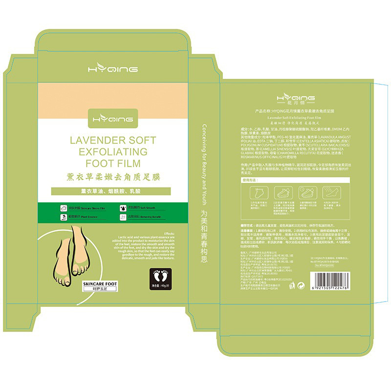 Peeling Foot Mask Foot Mask Flower Moon Love Lavender Exfoliating Foot Mask Boxed Foot Mask to Remove Dead Skin and Calluses Footmask