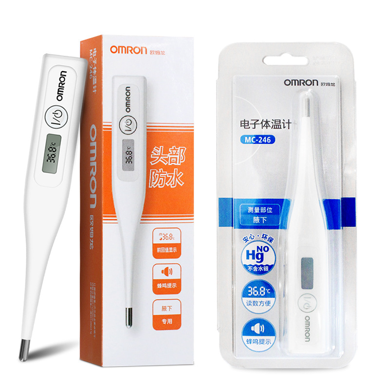 Omron Electronic thermometer MC-246 adult children's home armpit oral body temperature detector