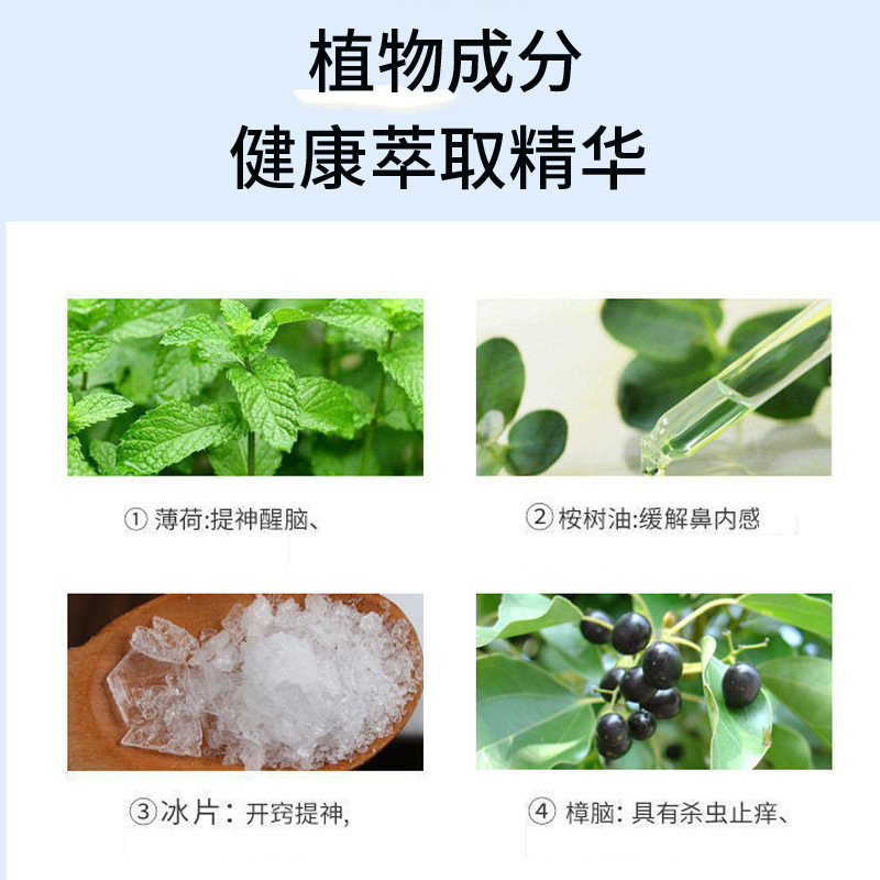 Thai floral mint nose stick cool oil nose stuffing nose magic device driving nose suction refreshing brain