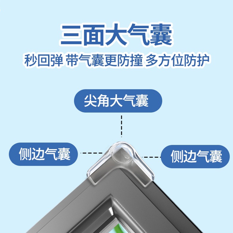 Children's Airbag Anti-collision Corner Transparent Anti-collision Anti-collision Corner Protector Coffee Table Corner Cabinet Corner Window Protective Cover