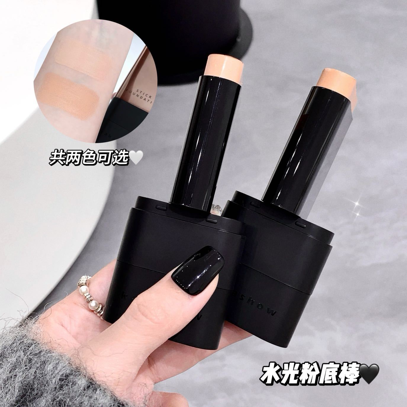 Kakashow Skin-Beautifying Water-Glow Foundation Stick Flawless Water-Glow Foundation Stick Base Makeup Base Concealer Long-Lasting Non-Removing Makeup