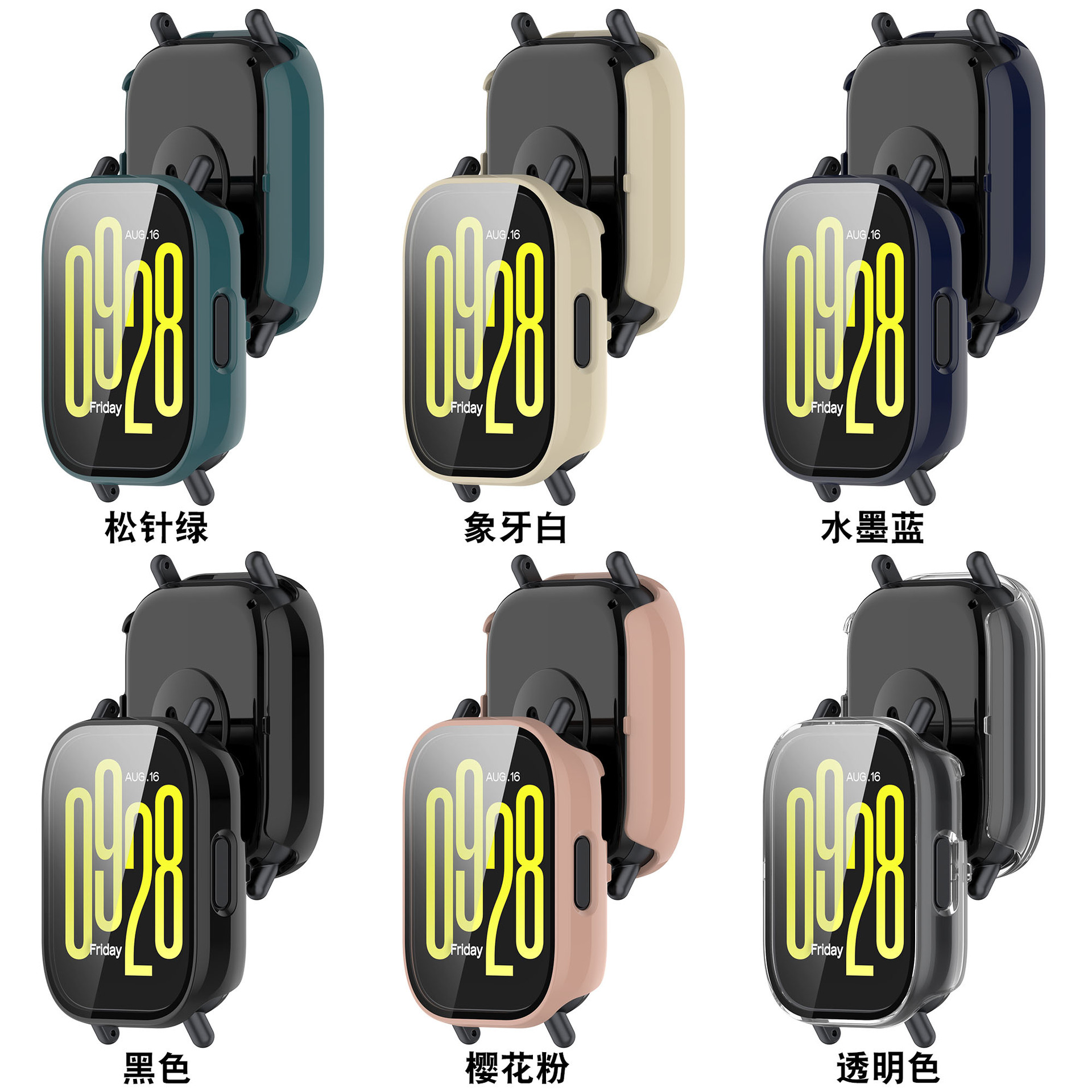 For Redmi Watch5Lite Case Redmi watch5 Active Case Redmi 5 Youth Case
