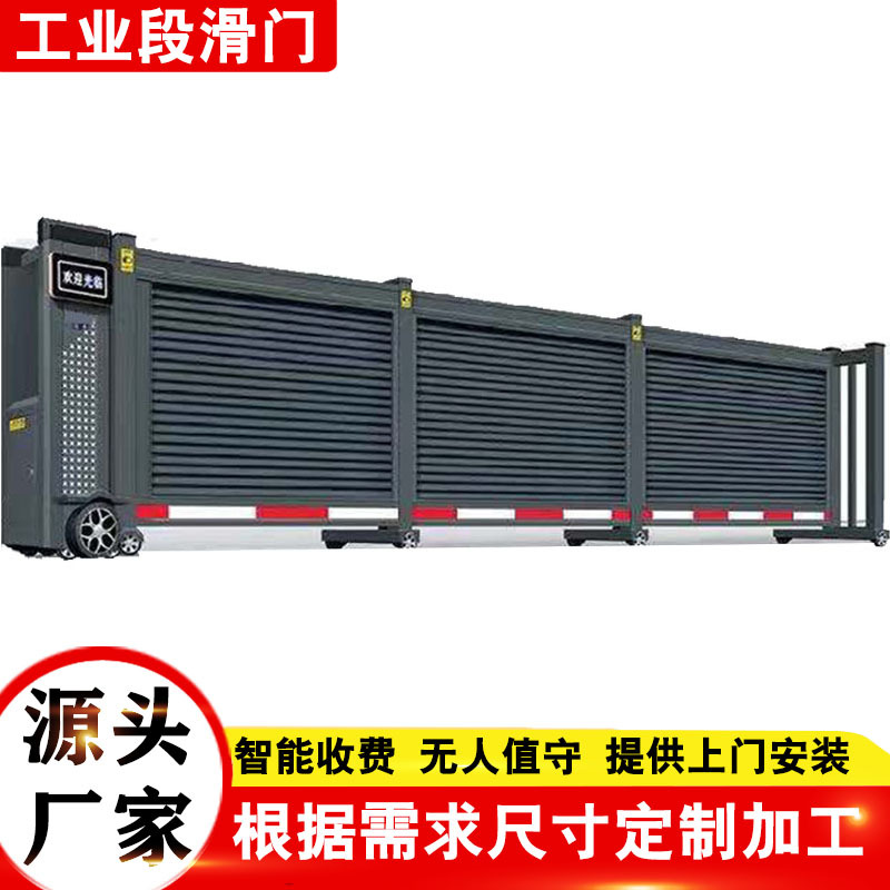 Intelligent Sectional Sliding Door Unit Electric Gate Suspended Folding Door Factory Wind-Resistant Sectional Aluminum Alloy Door Wind-Resistant Industrial Door