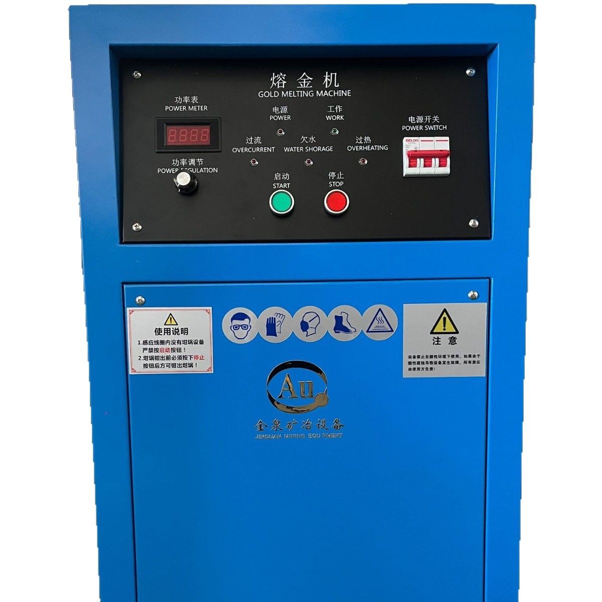 In 2025, the new gold melting furnace manufacturers directly supply the first-hand supply of high-frequency gold melting heat treatment equipment for gold melting furnaces.