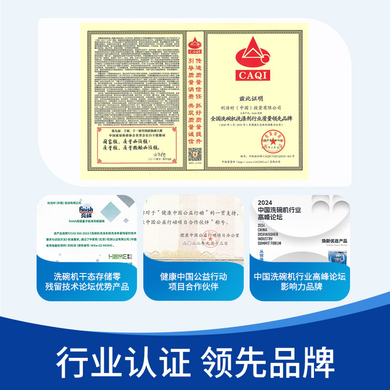 [Finish Bright Dish] Bright Dishwashing Powder 1kg Dishwasher Special Detergent to Remove Stains and Wash in Bulk Wholesale