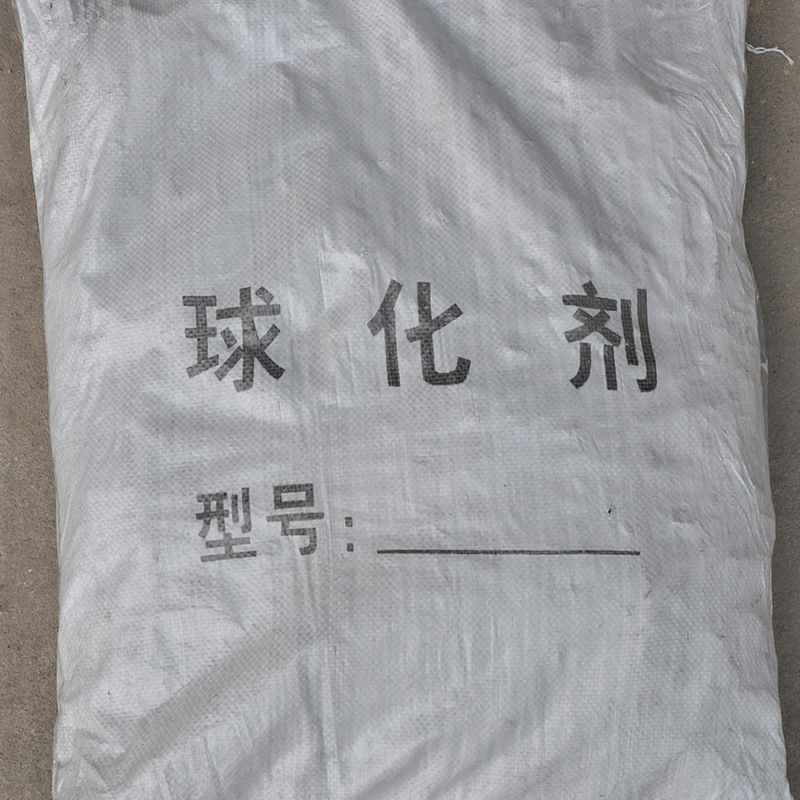 Factory Direct Sales, Quality Assurance, Ready Stock, Sphericalizing Agent, Casting Raw Materials