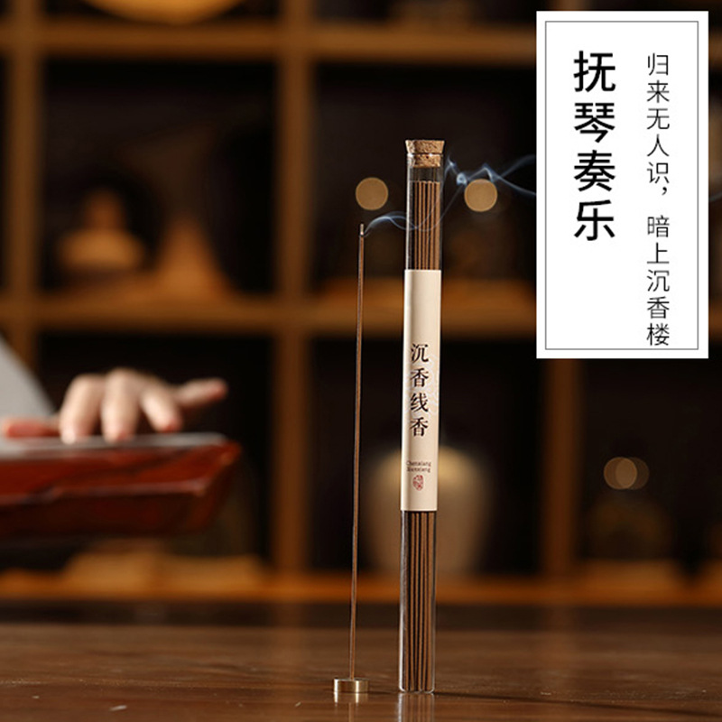 Natural Nha Trang Agarwood Incense Home Office Hospitality Incense Sold by the Branch and Free Glass Jar and Incense Inserts