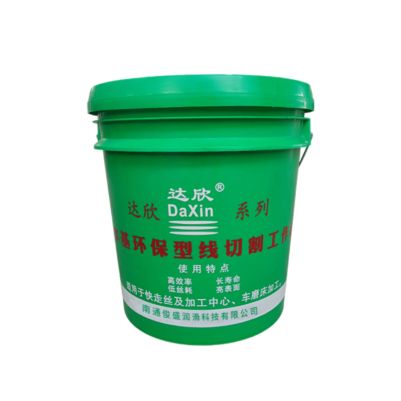 Daxin Water-Based Environmentally Friendly 15kg Wire Cutting Work Fluid Machine Tool Lathe Processing Coolant Wire Cutting Fluid