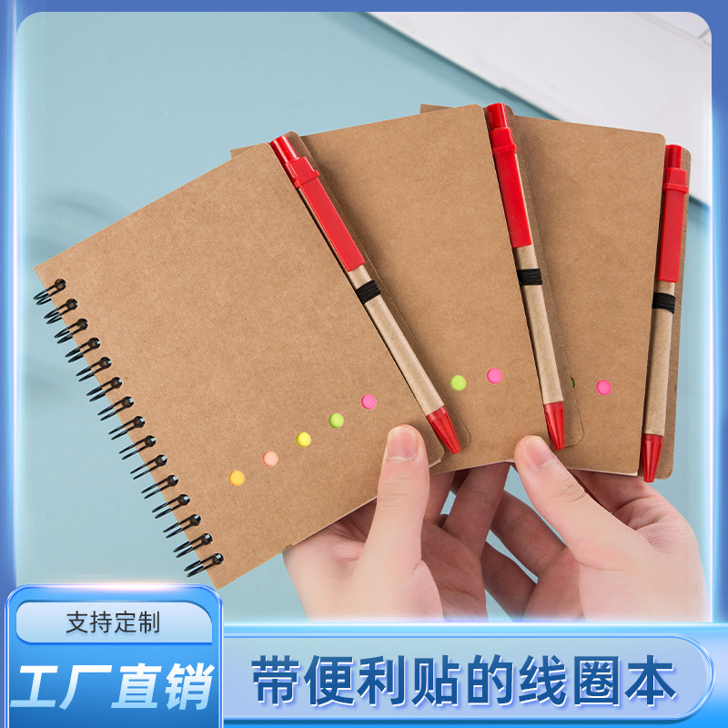 Coil Notebook Wholesale Note Pad Note Paper N Times Kraft Paper Small Notebook Notebook Can Be Printed with Logo