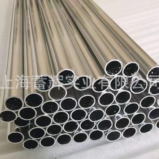 6061t6 Aluminum Tube 7075t6 Aluminum Alloy Round Tube 2a12t4 Zero-Cut Whole Tube 30-550mm Outer Diameter Wall Thickness