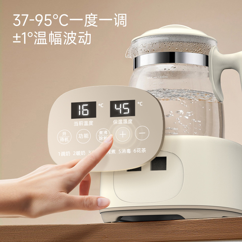 German Zemkon Thermostatic Water Kettle Baby Milk Making Water Kettle Fully Automatic Multi-Functional Health Water Kettle Household Milk Warmer