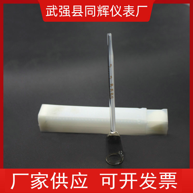 Wine alcohol meter 0-25 degree alcohol concentration meter detector hand-held fruit wine alcohol meter