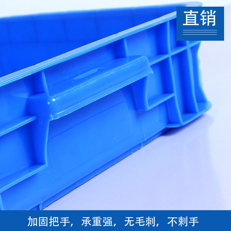 Thickened Turnover Box Rectangular Plastic Box Storage Storage Box Logistics Basket Turtle Breeding Plastic Box Plastic Aromatic