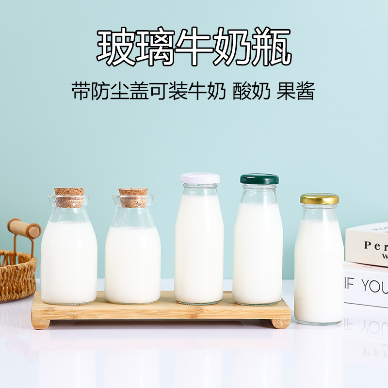 Wholesale 200ml transparent glass old yogurt bottle high temperature resistant fresh milk milk bottle jam pudding bottle printable logo