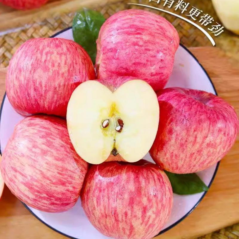 Yantai Red Fuji Apples, Seasonal Fresh Fruit, Whole Box from Qixia, Shandong, Crispy Sweet Rock Sugar Heart, Plain Apples