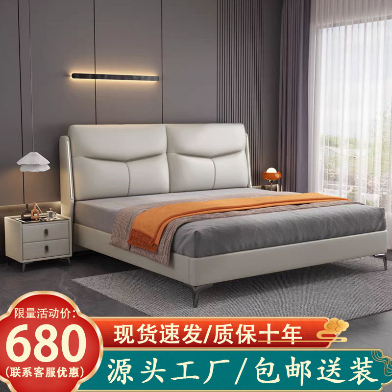 Настоящая кожаная кровать для главной спальни с подсветкой, двуспальная 1.8м, современная простая, свадебная, мягкая, высококачественная, элегантная, с местом для хранения