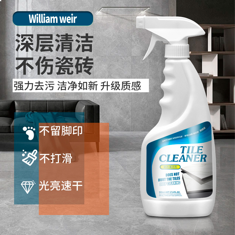 Очиститель керамической плитки, сильное удаление загрязнений и пятен, многофункциональный для каменных полов