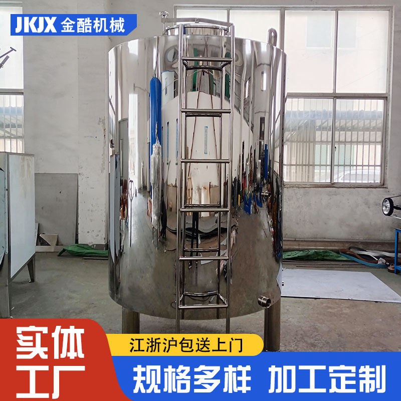 Обработка на заводе Wuxi, бак для хранения масла из нержавеющей стали, бак для хранения воды пищевого класса, 5 тонн, 304, бак для очистки воды