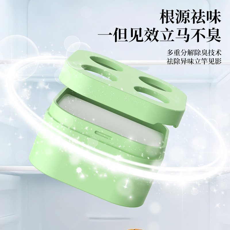 Refrigerator Deodorization Box Anti-Stringing Taste Household Odor Removal Tea Polyphenol Deodorization and Taste Removal Special Purification Artifact Adsorption Box