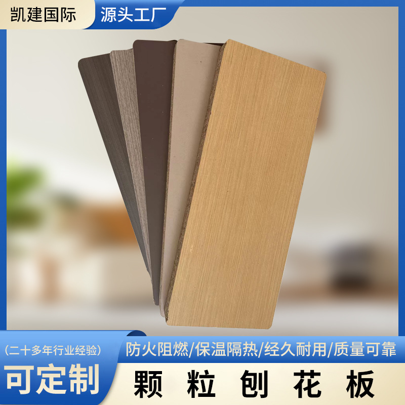 Оптовая продажа обрезков, триэтаноламин, облицовочная панель, домашнее оформление, специальная мебельная панель