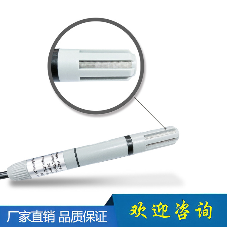 Temperature and Humidity Transmitter, Duct Type Transmitter, Duct Temperature and Humidity Transmitter, Integrated Temperature and Humidity Transmitter