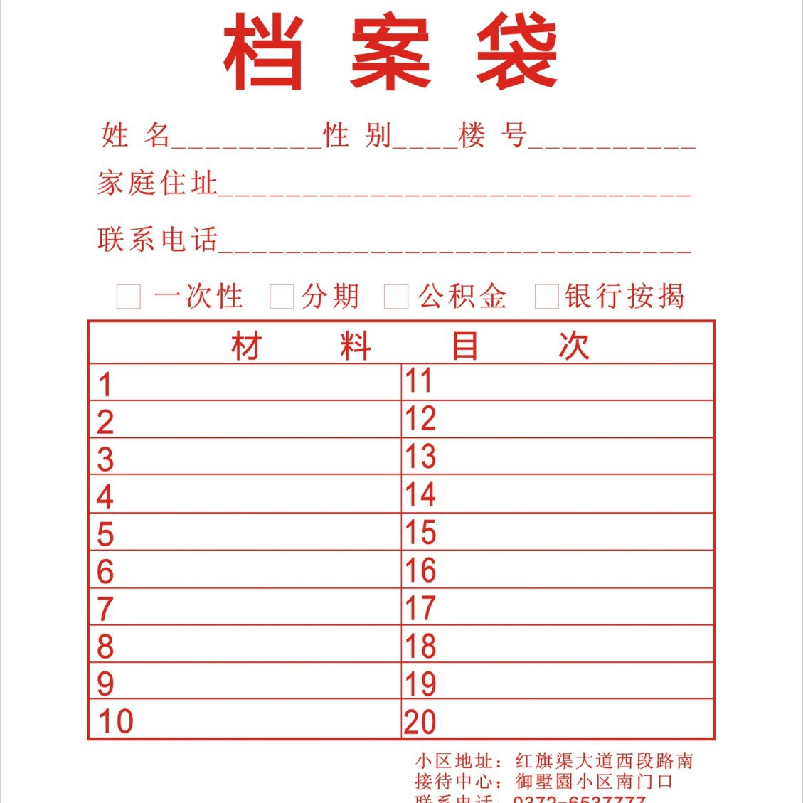 Kraft Paper Document Bags, Custom Logo File Bags, Wholesale A4 Blank Document Bags, Custom-Made with No Printing Fee