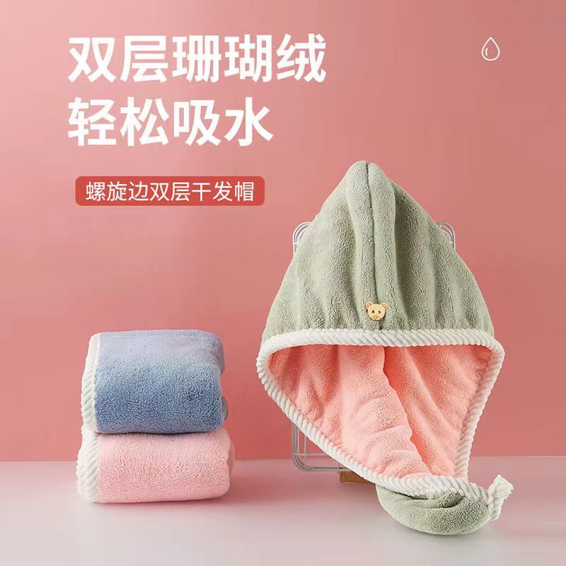 Women's Double-layer Hair Dried Cap Thickened Coral Fleece Soft Water Absorbent Bath Cap Hair Dried Quick Hair Dried Towel for Girls
