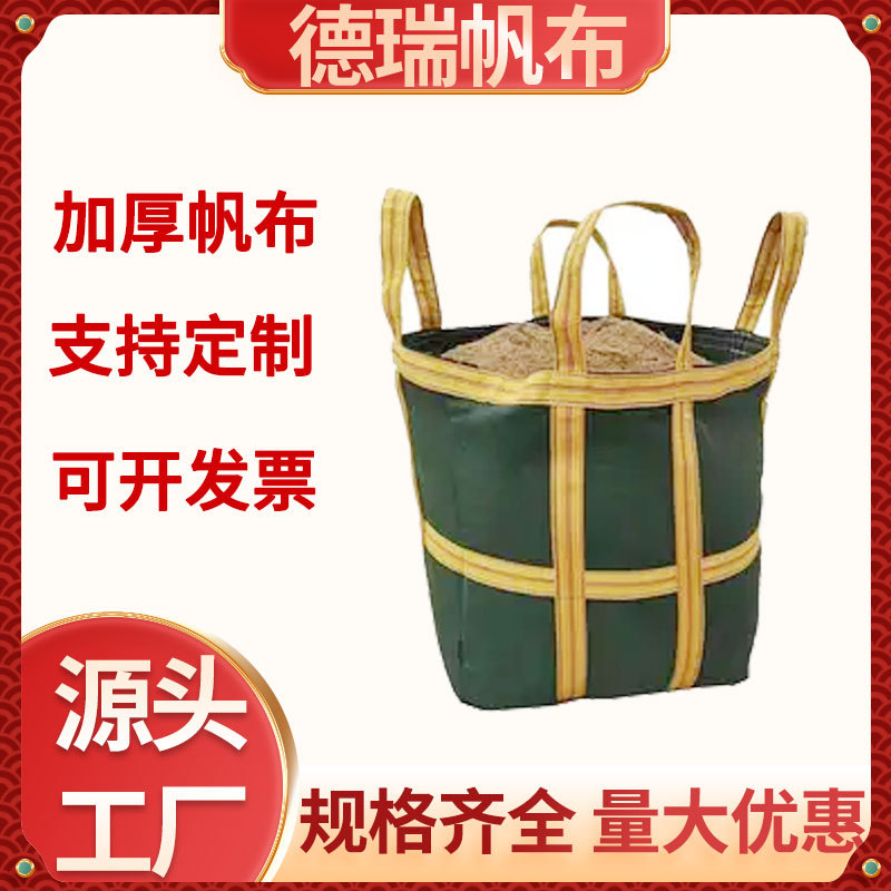 In stock canvas ton bag Express container logistics transfer bag forklift weighing Bridge pre-pressure thickened canvas ton bag