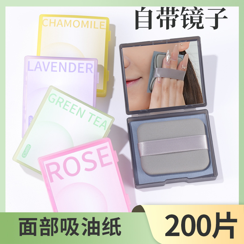 Bamboo Charcoal Facial Oil Absorbing Paper with Mirror Oil Absorbing Paper with Powder Puff Mirror Box Storage Portable Refreshing Facial Oil Absorbing Paper