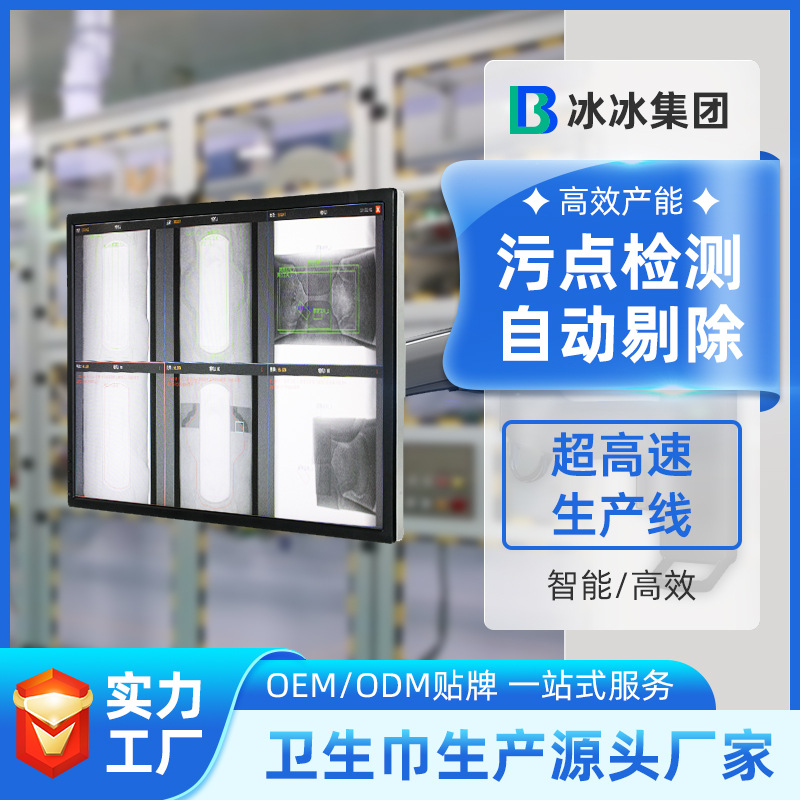 Bamboo Fiber Sanitary Napkins Customized Natural Antibacterial Manufacturer Oem Processing Wholesale Factory Cotton Soft